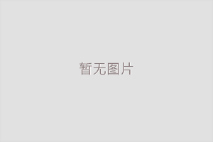 牡丹江适合广大学校冬季的采暖方式——电采暖_电地热_电暖器_电锅炉